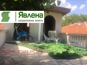 Къща град Стара Загора, Център 4