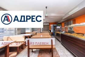 ������� ��������� | Imot.bg � ����� ������ 4