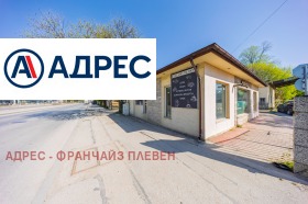 ������� ��������� | Imot.bg � ����� ������ 2