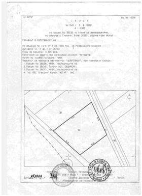 Продажба на имоти в гр. Нови Искър, град София — страница 5 - изображение 10 