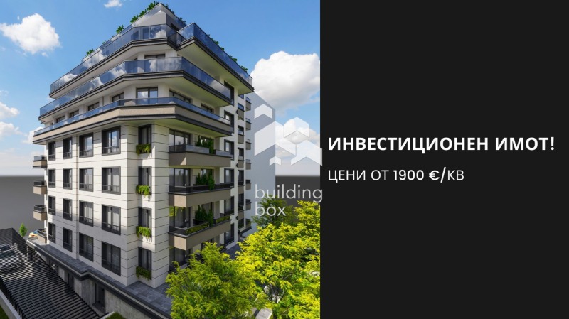 Продается  1 спальня София , Подуяне , 63 кв.м | 48563244