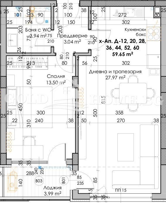 Продава 2-СТАЕН, гр. Пловдив, Южен, снимка 2 - Aпартаменти - 48010572