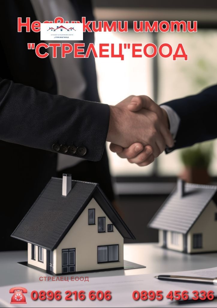 Продава ПАРЦЕЛ, гр. Добрич, Рилци, снимка 1 - Парцели - 49196453