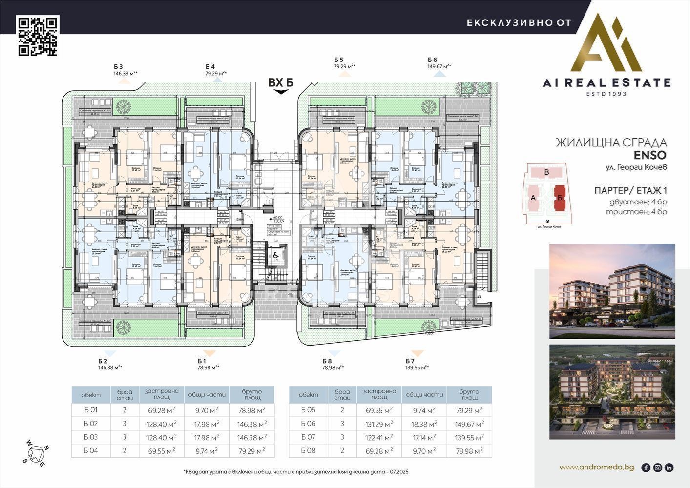 Продава 2-СТАЕН, гр. Плевен, Широк център, снимка 3 - Апартаменти - 51211764