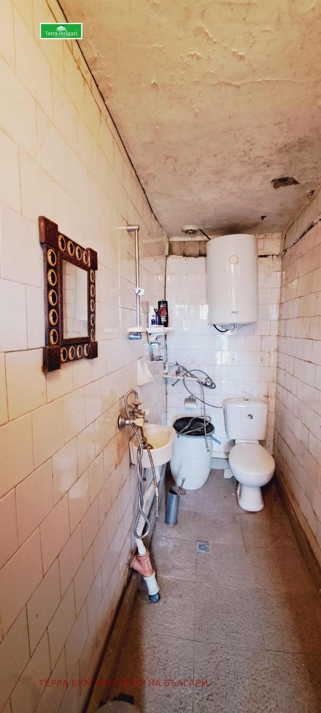 Продава КЪЩА, гр. Перник, Център, снимка 13 - Къщи - 53953679