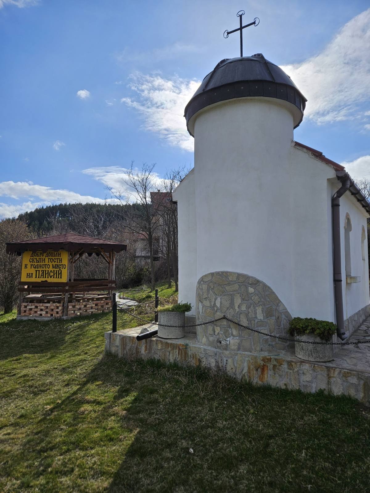 Продава ПАРЦЕЛ, с. Кралев дол, област Перник, снимка 12 - Парцели - 54347132