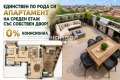 Продава 3-СТАЕН, град Пловдив, Център • 118000 € / 230787.94 лв. • 54819317 1