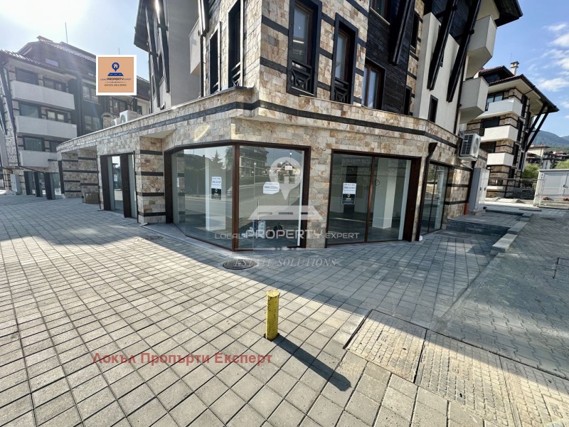 Продава МАГАЗИН в област Благоевград, гр. Банско - 166 кв.м / 258 555 € » 505 689.63 лв., Локъл Пропърти Експерт