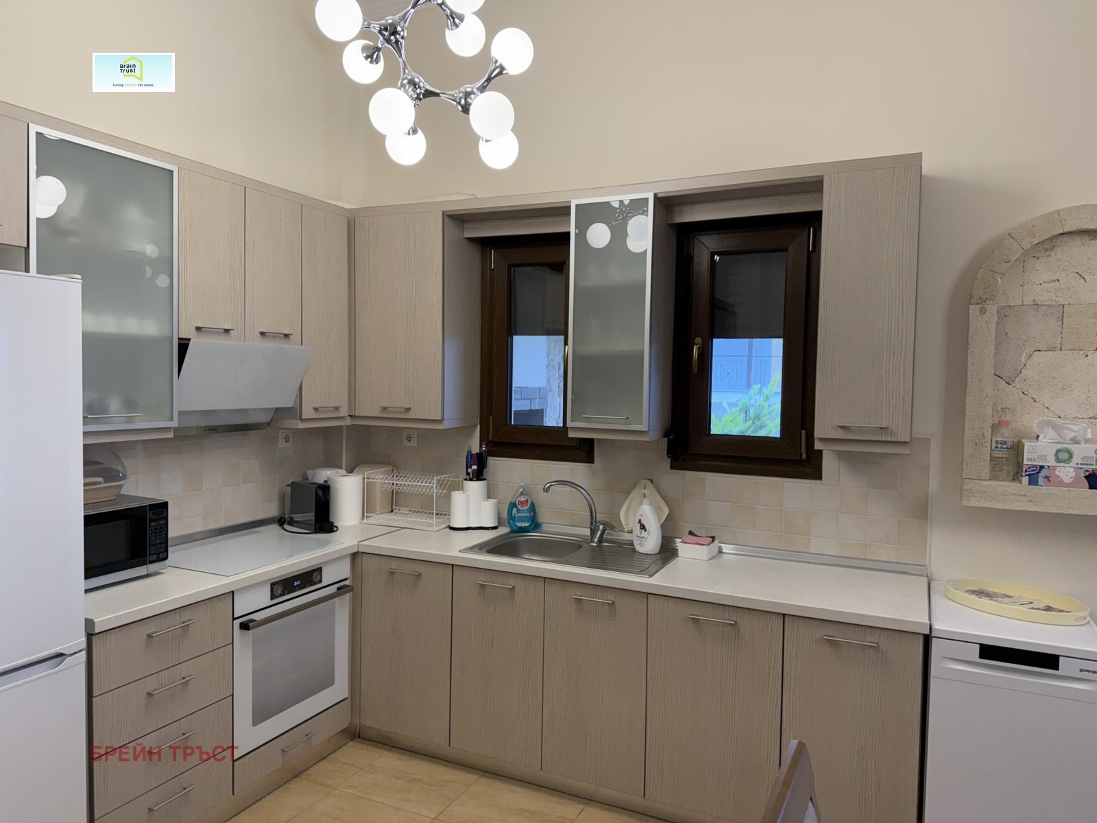 ������� ������� | Imot.bg � ����������� 9