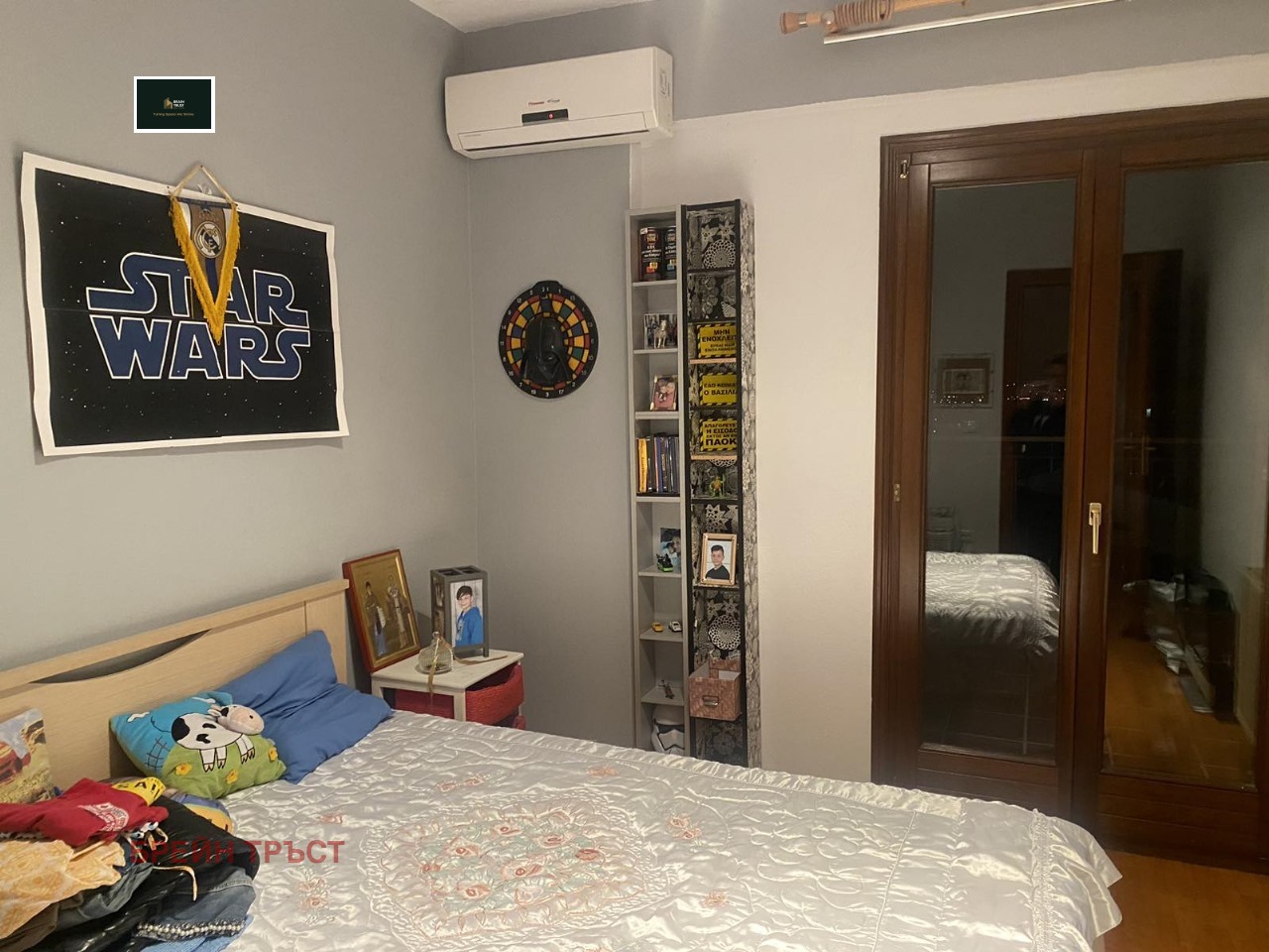 ������� ������� | Imot.bg � ����������� 2