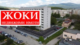 Studio Iztok, Pernik
