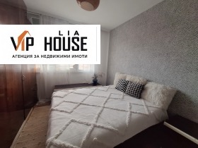 ������� 2-����� | Imot.bg � ����� ������ 8