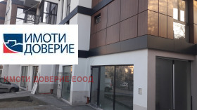 Boutique Ovtcha koupel, Sofia 1