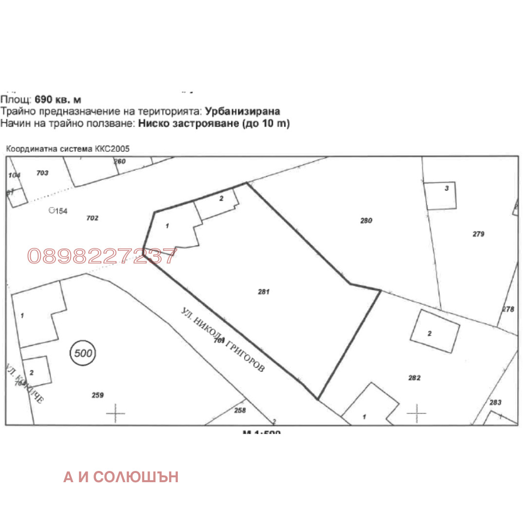 Продава ВИЛА, с. Голец, област Ловеч