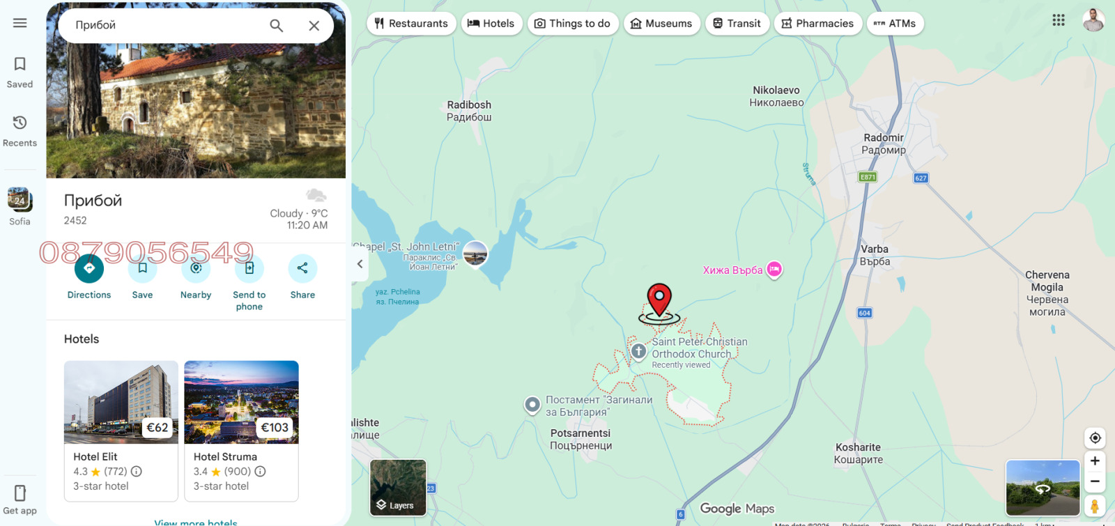 ������� ���� | Imot.bg � ����������� 1