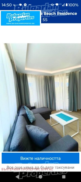 ������� 2-����� | Imot.bg � ����� ������ 7