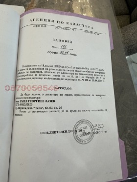 ������� ���� | Imot.bg � ����� ������ 3