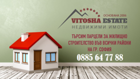 ������� ������ | Imot.bg � ����� ������ 4