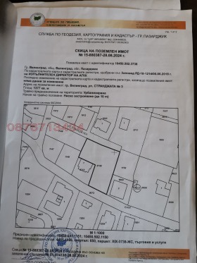 ������� ������������� ������ | Imot.bg � ����� ������ 7