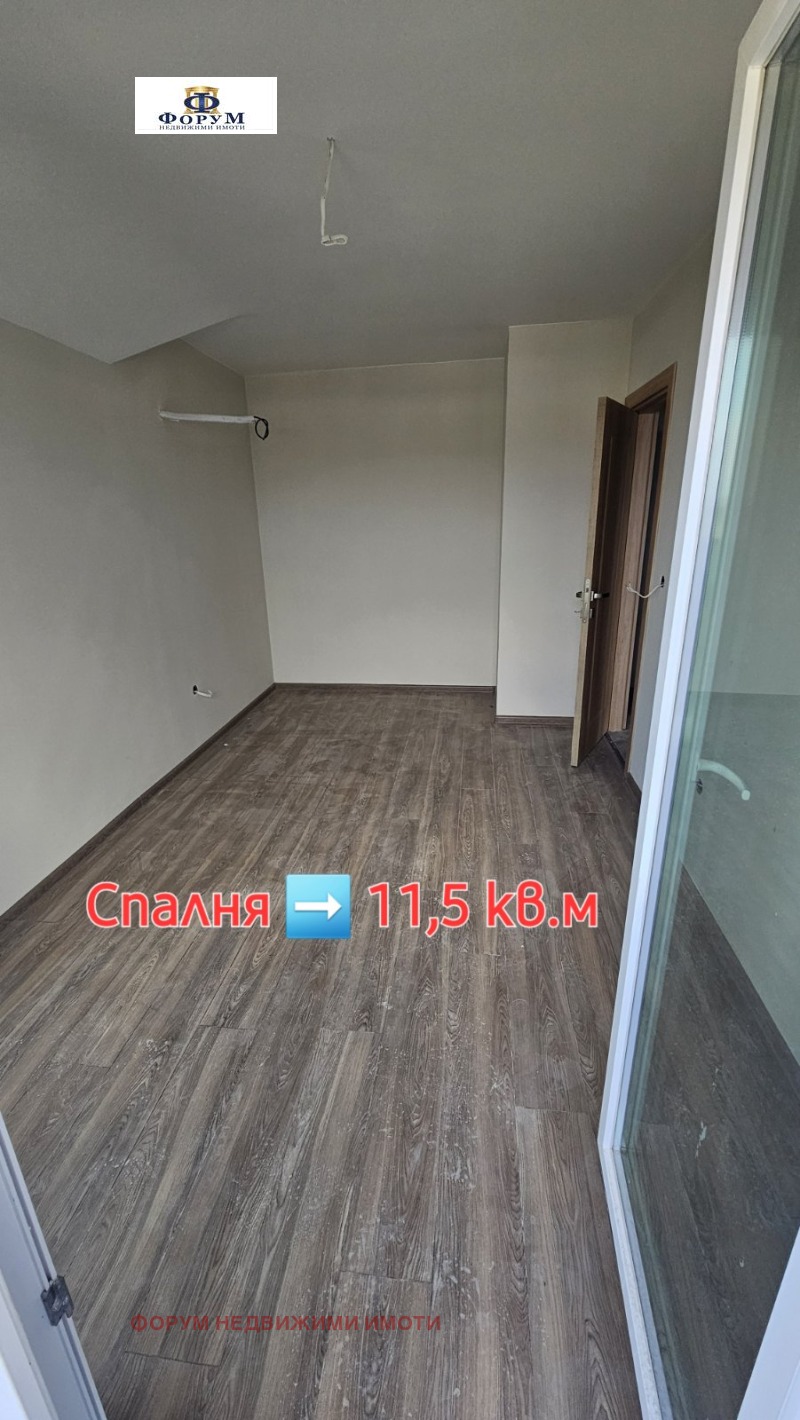 En venta  1 dormitorio Plovdiv , Gagarin , 80 metros cuadrados | 78211435 - imagen [3]