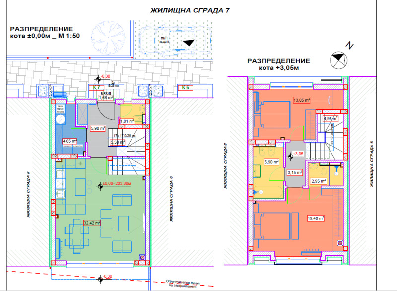 Продава  Къща област Пловдив , с. Първенец , 148 кв.м | 27380789 - изображение [8]