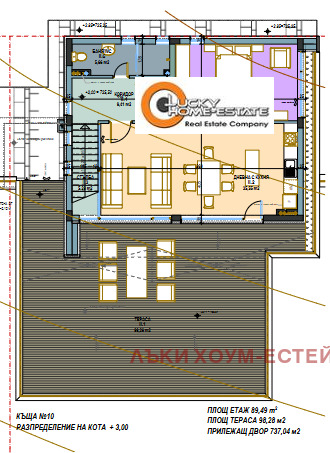 Продава КЪЩА, гр. Перник, Център, снимка 6 - Къщи - 48011595