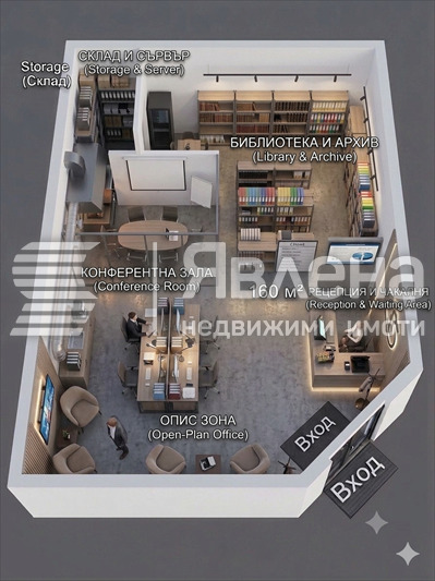 Продава МАГАЗИН, гр. София, Витоша, снимка 4 - Магазини - 55580826
