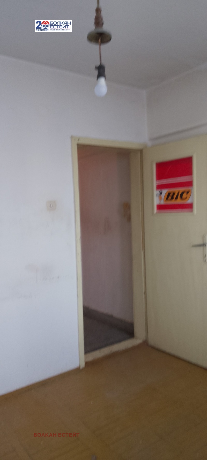 Продава 2-СТАЕН в град Велико Търново, Център - 41 кв.м / 60 770 € » 118 855.79 лв., БОЛКАН ЕСТЕЙТ