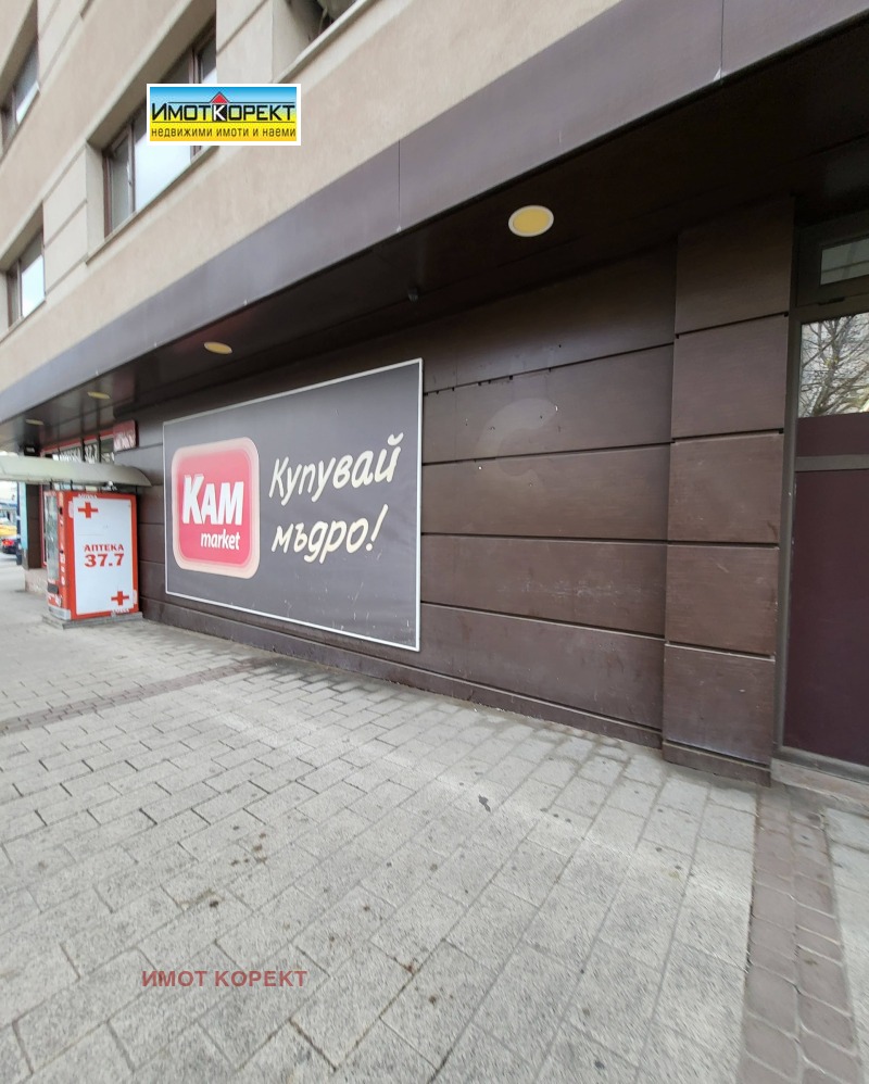 Продава МАГАЗИН в град Пазарджик, Идеален център - 875 кв.м / 1 300 000 € » 2 542 579.00 лв., ИМОТ КОРЕКТ