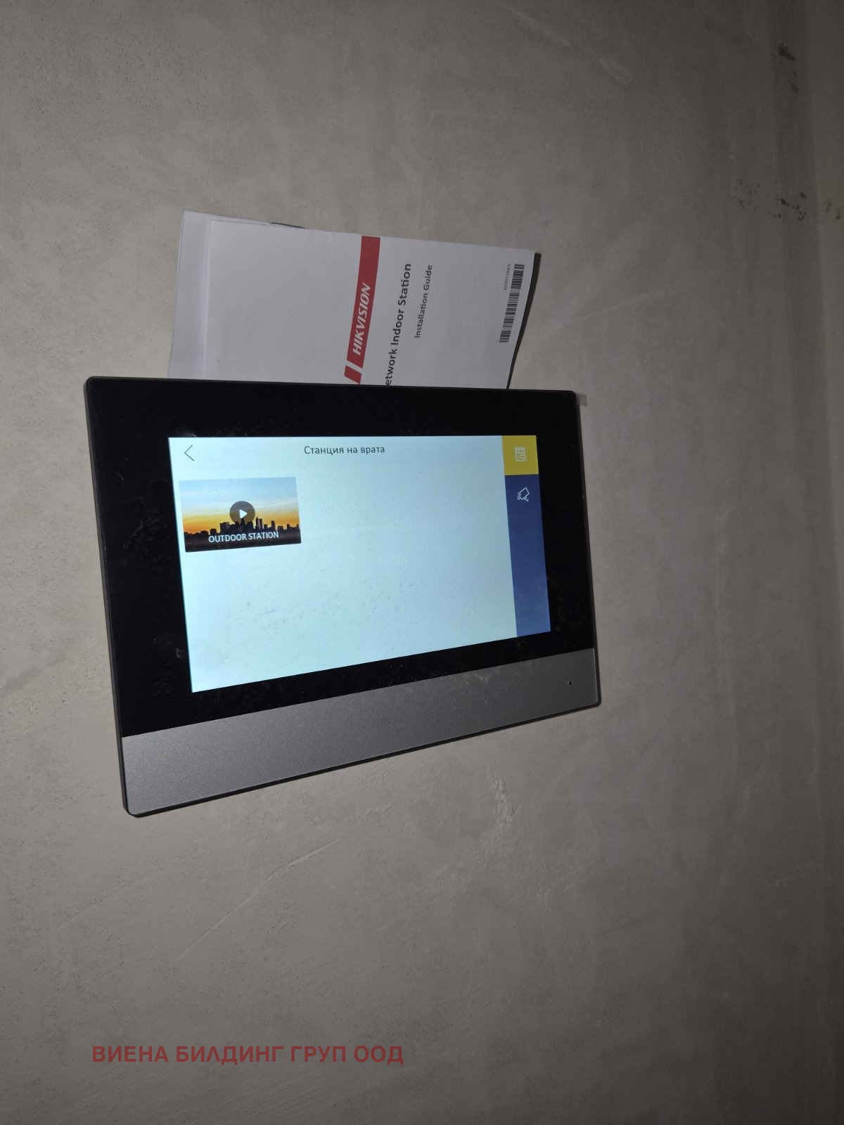 ������� 3-����� | Imot.bg � ����������� 5