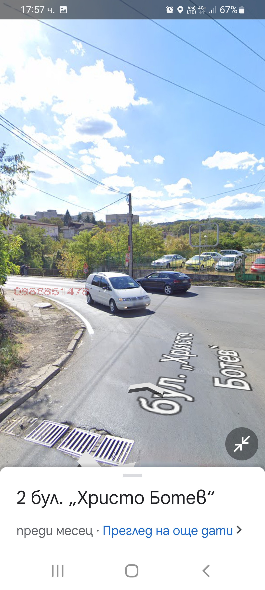 ������� ������ | Imot.bg � ����������� 1