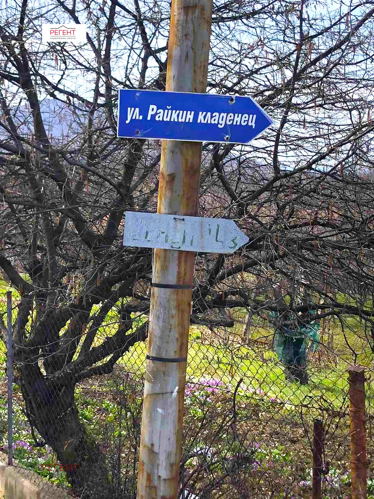 ������� ������ | Imot.bg � ����������� 1