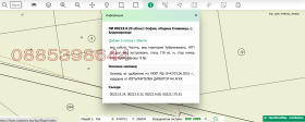 ������� ������ | Imot.bg � ����� ������ 5