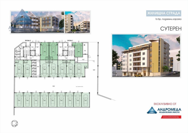 На продаж  1 спальня Плевен , Широк център , 62 кв.м | 45016898 - зображення [12]