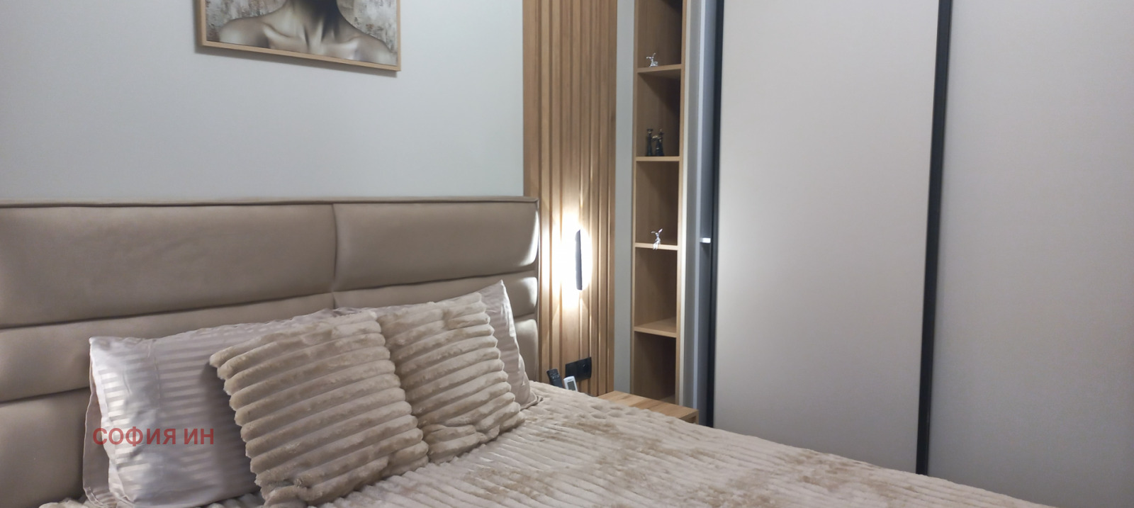 Продава 2-СТАЕН, гр. София, Малинова долина, снимка 10 - Апартаменти - 56267212