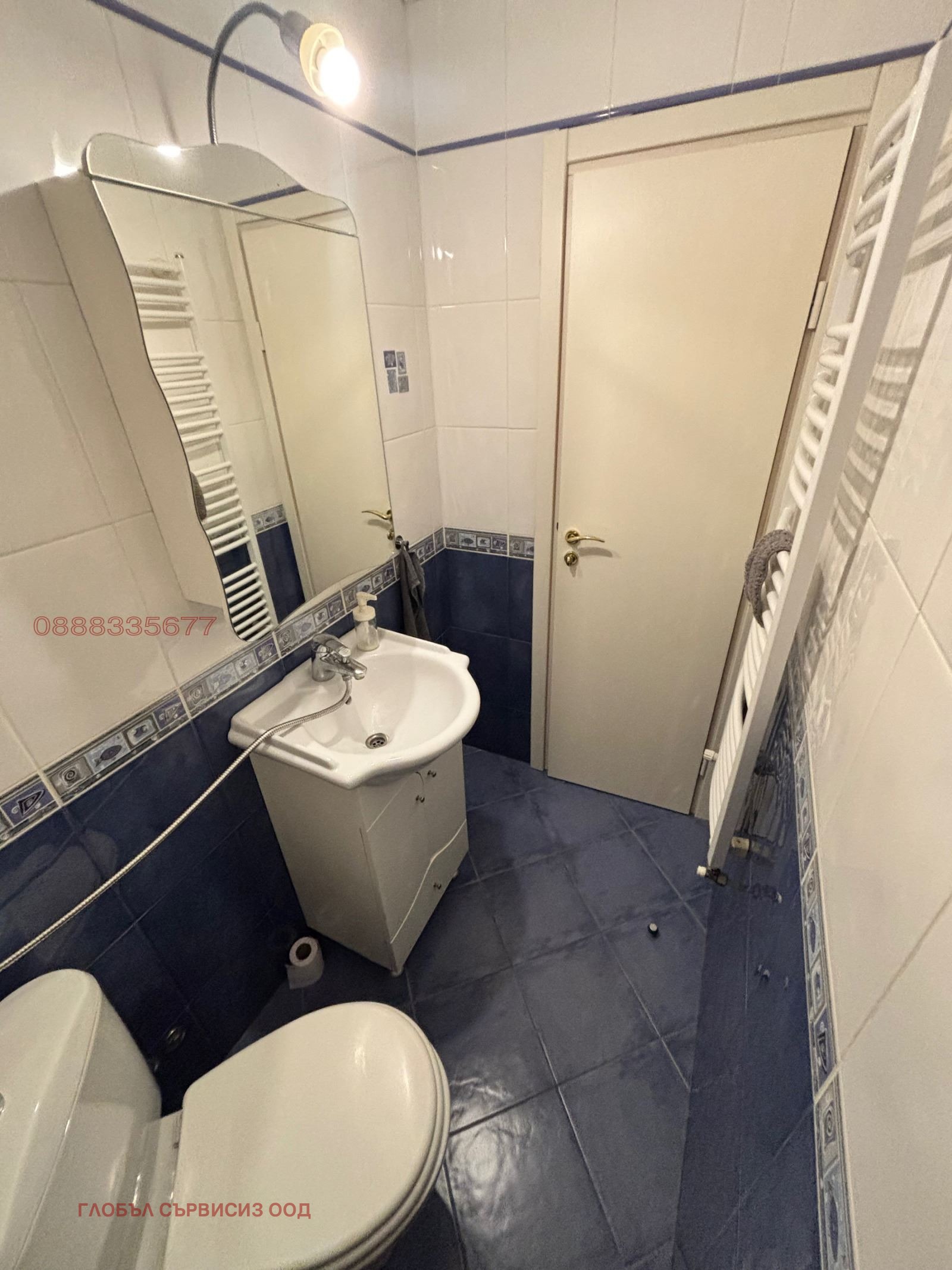 Продава 3-СТАЕН, гр. София, Бъкстон, снимка 9 - Апартаменти - 55712686