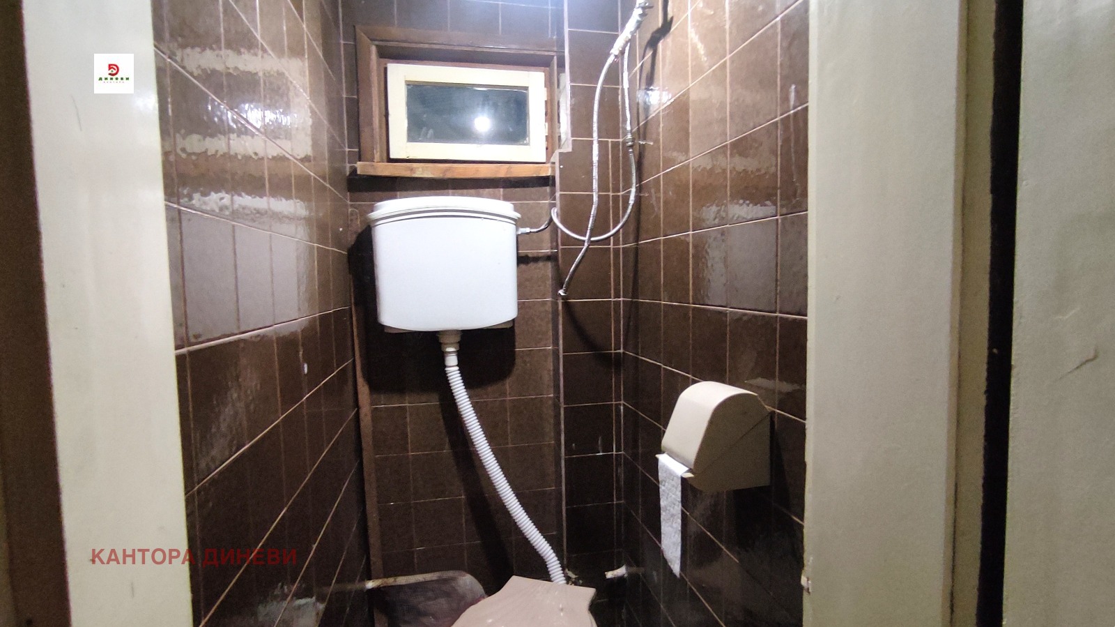 Продава КЪЩА, с. Хрищени, област Стара Загора, снимка 10 - Къщи - 56012711