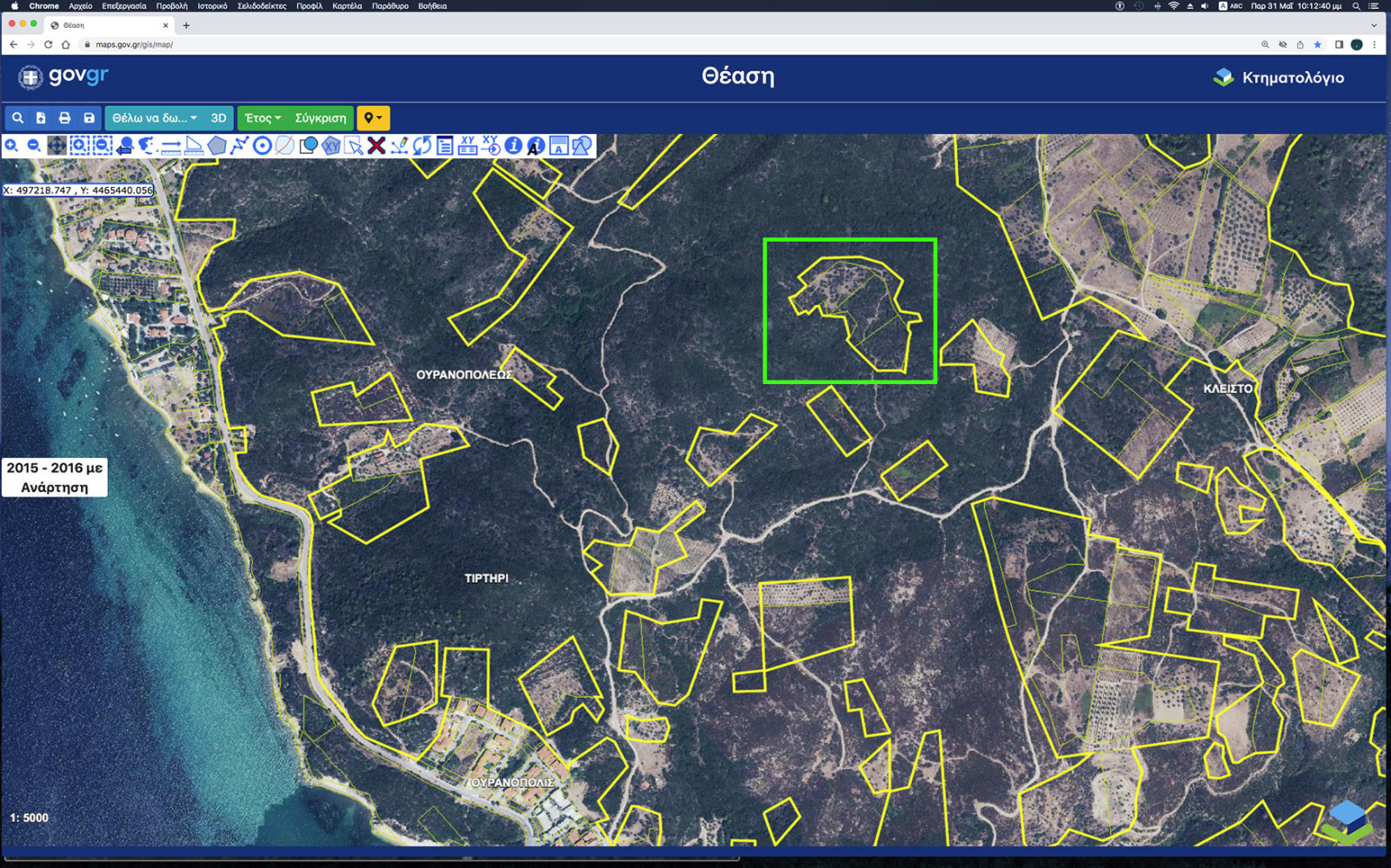 Продава ПАРЦЕЛ, Извън страната, област Извън страната, снимка 2 - Парцели - 53968044