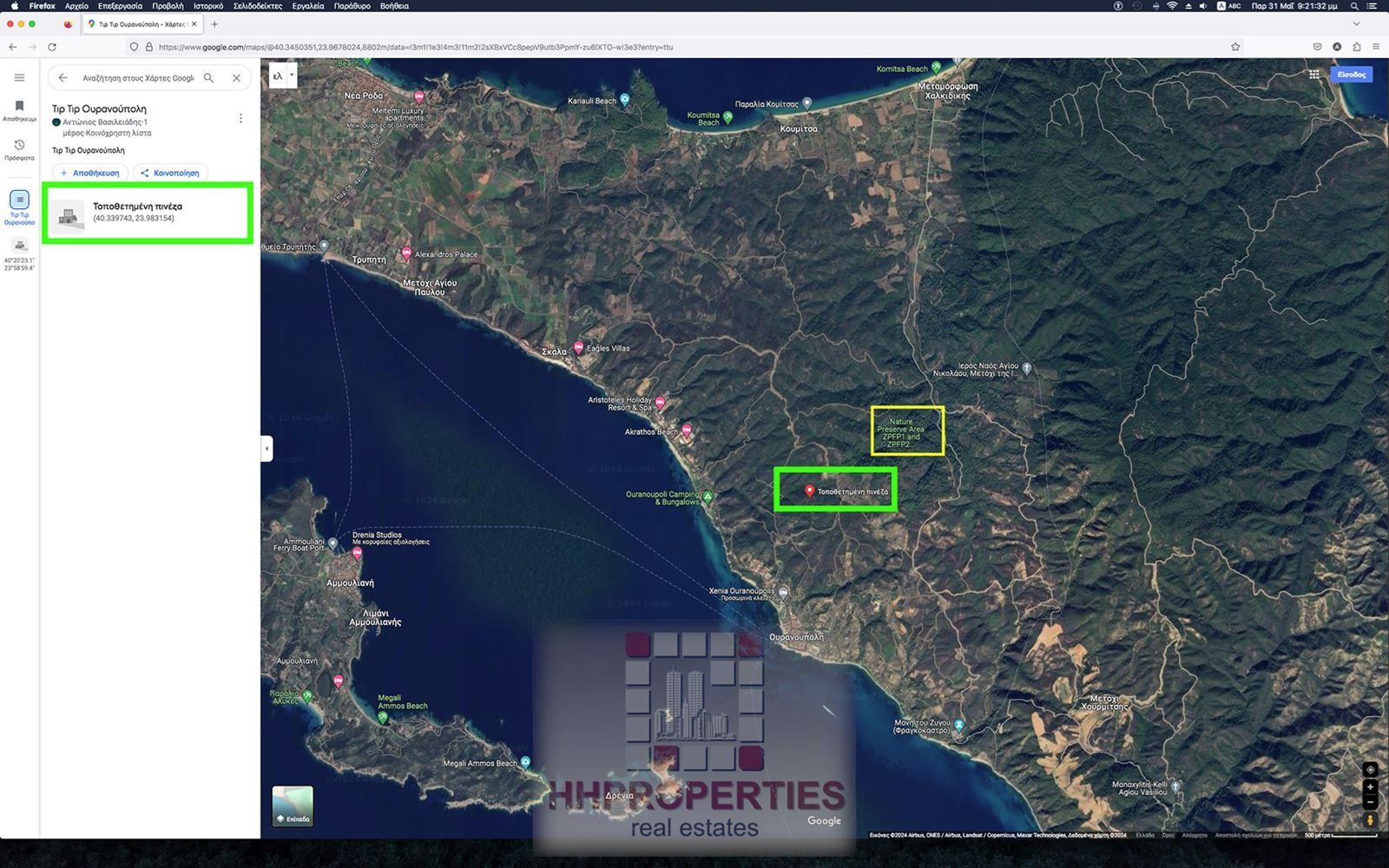 Продава ПАРЦЕЛ, Извън страната, област Извън страната, снимка 13 - Парцели - 53968044
