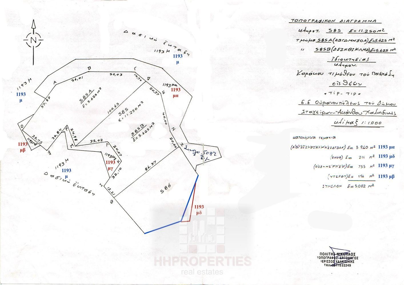 Продава ПАРЦЕЛ, Извън страната, област Извън страната, снимка 3 - Парцели - 53968044