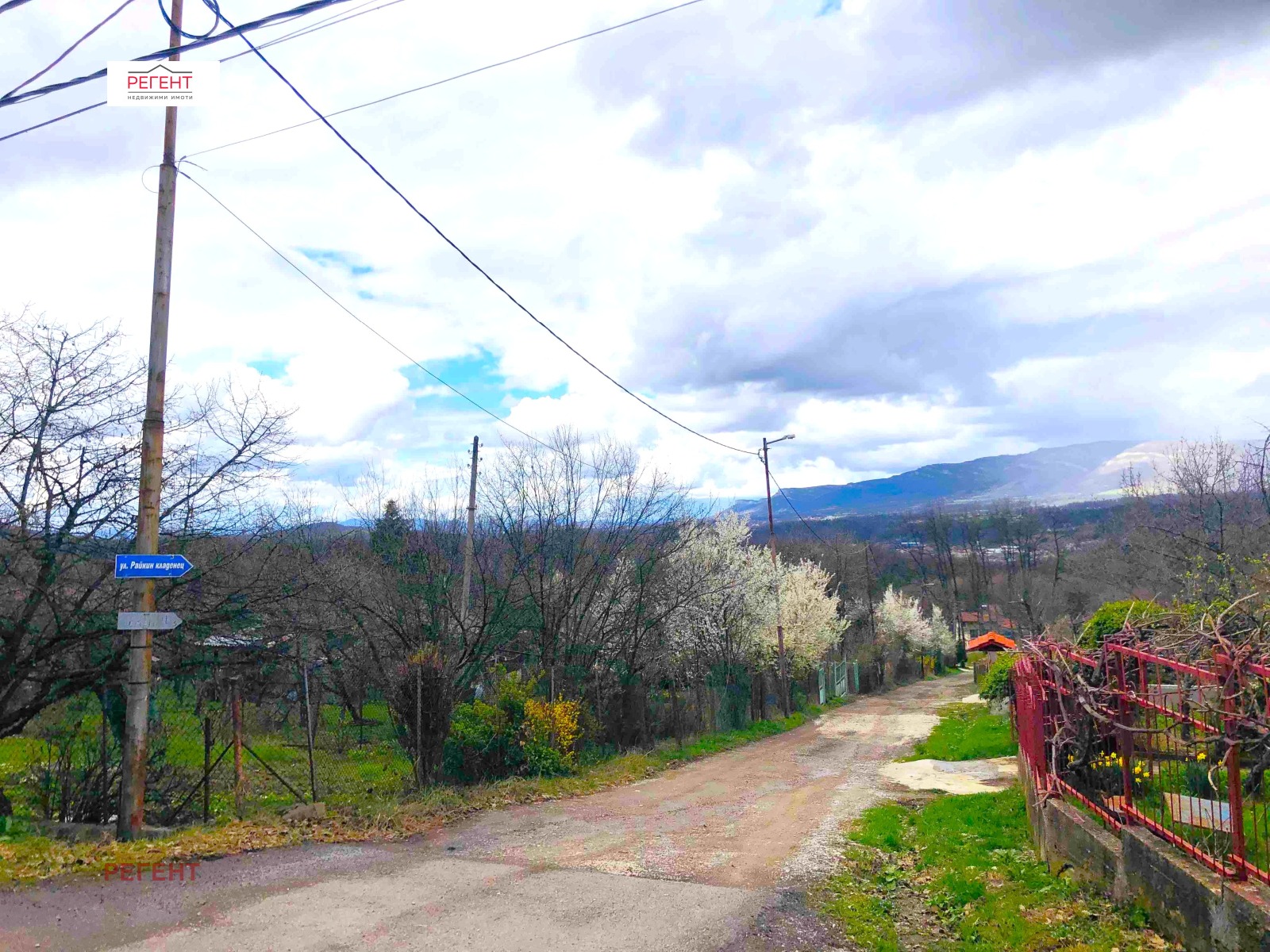 Продава ПАРЦЕЛ, гр. Габрово, Шенини