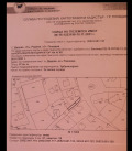 Продава ПАРЦЕЛ, с. Дедево, област Пловдив, снимка 3