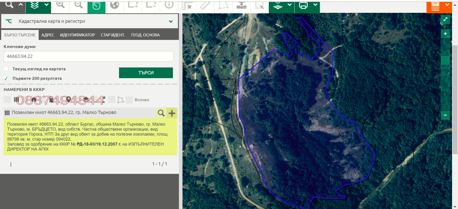 ������� ������ | Imot.bg � ����������� 1