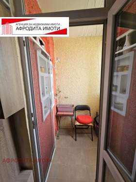  1- | Imot.bg    8