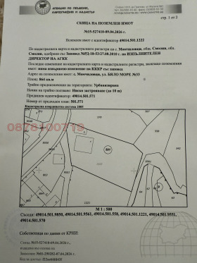 ������� ���� | Imot.bg � ����� ������ 9