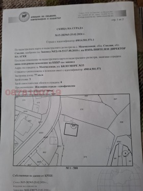 ������� ���� | Imot.bg � ����� ������ 10