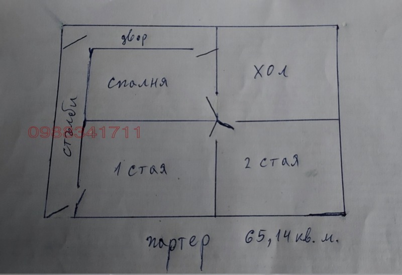 Продава ЕТАЖ ОТ КЪЩА, гр. Асеновград, област Пловдив, снимка 3 - Етаж от къща - 48718581