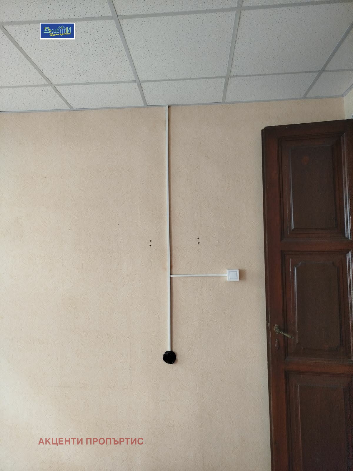 Продава ЕТАЖ ОТ КЪЩА, гр. Габрово, Център, снимка 14 - Етаж от къща - 51558302