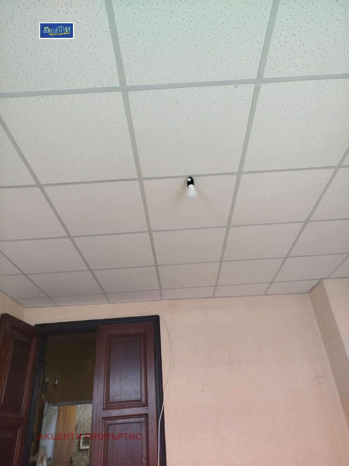 Продава ЕТАЖ ОТ КЪЩА, гр. Габрово, Център, снимка 15 - Етаж от къща - 51558302