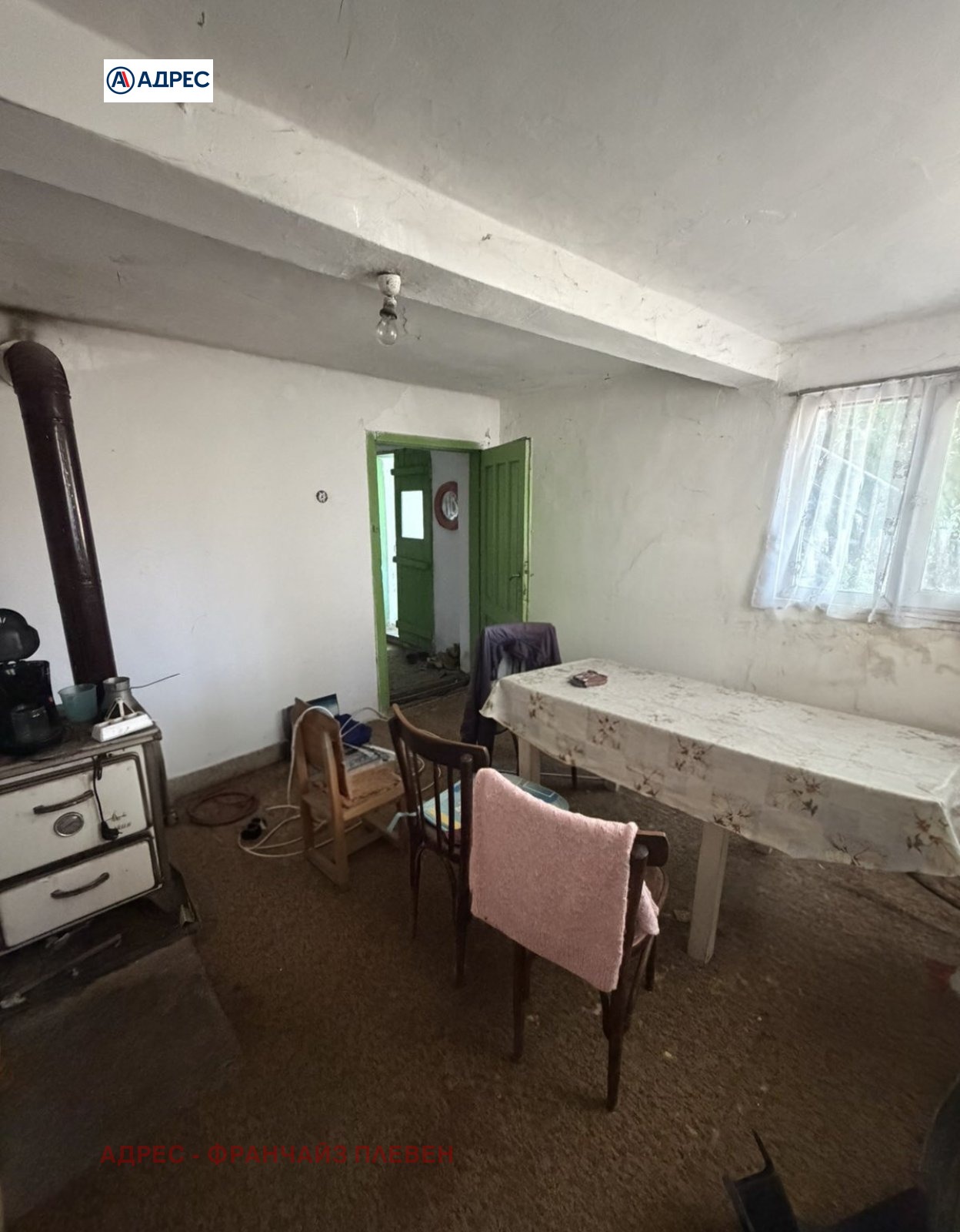 Продава КЪЩА, гр. Долни Дъбник, област Плевен, снимка 4 - Къщи - 55362851